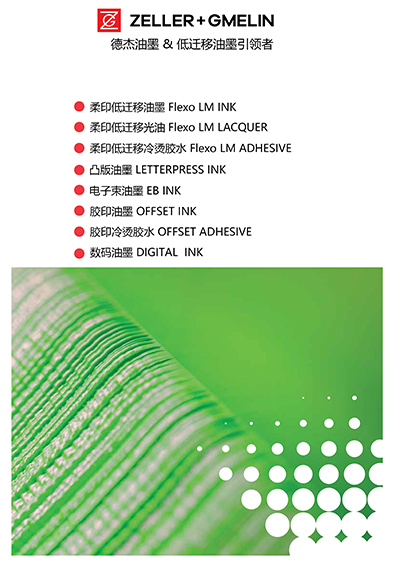 Z+G INK LabelExpo.jpg